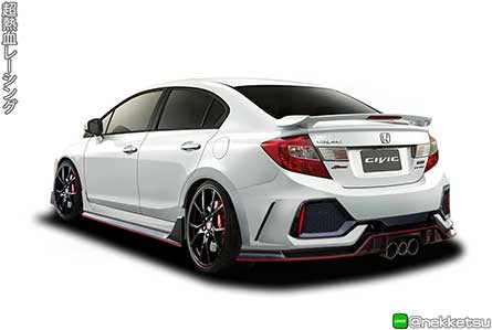 Bodykit for Civic FB Civic FB 2012 Type R 2020 FK Style
