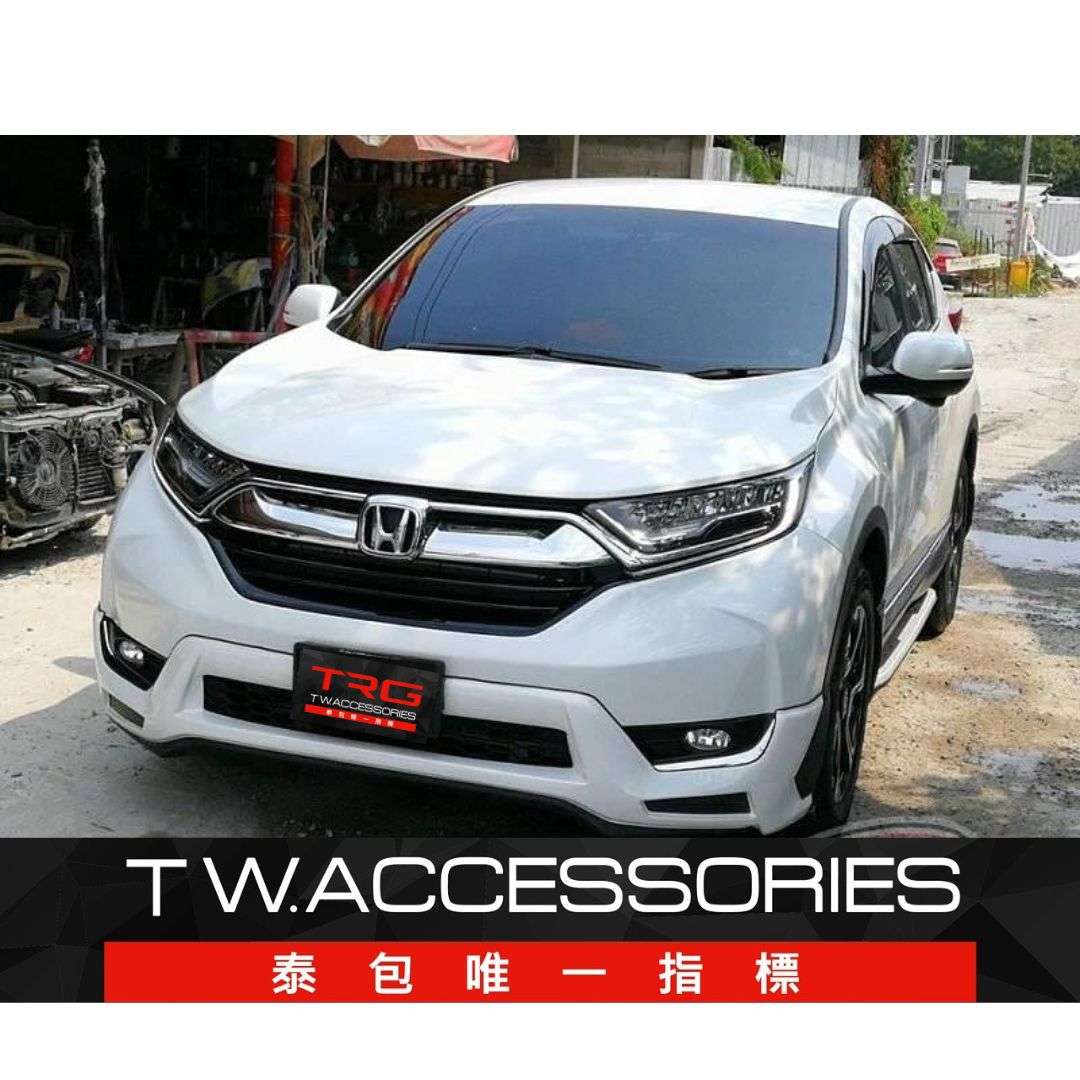 ชุดแต่งรอบคัน สำหรับ HONDA CR-V 2017 (พร้อมสี)