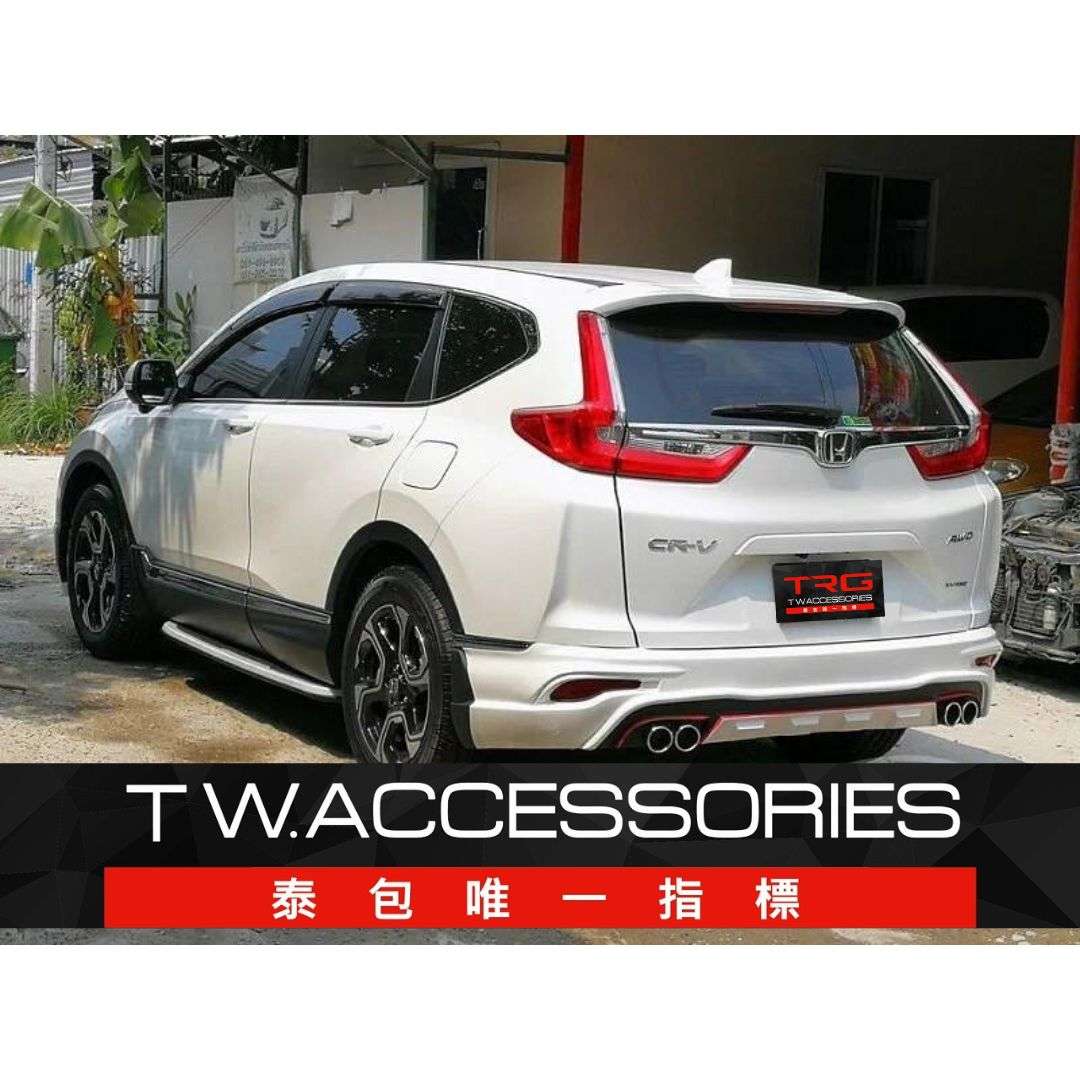 ชุดแต่งรอบคัน สำหรับ HONDA CR-V 2017 (พร้อมสี)