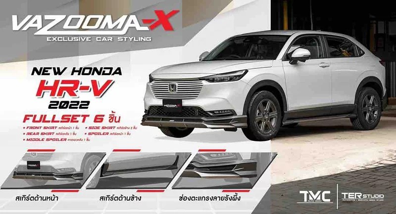 Honda HR-V 2022 Vazooma-X