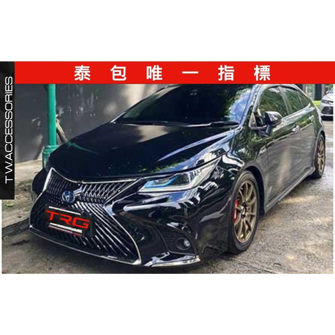 ชุดแต่งรถอัลติส Toyota Corolla Altis 2020 ทรง Lexus