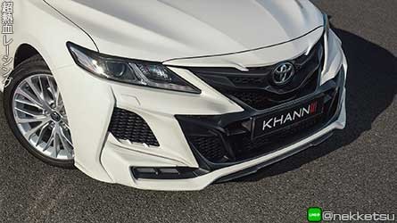 CAMRY- KHANN風格2019